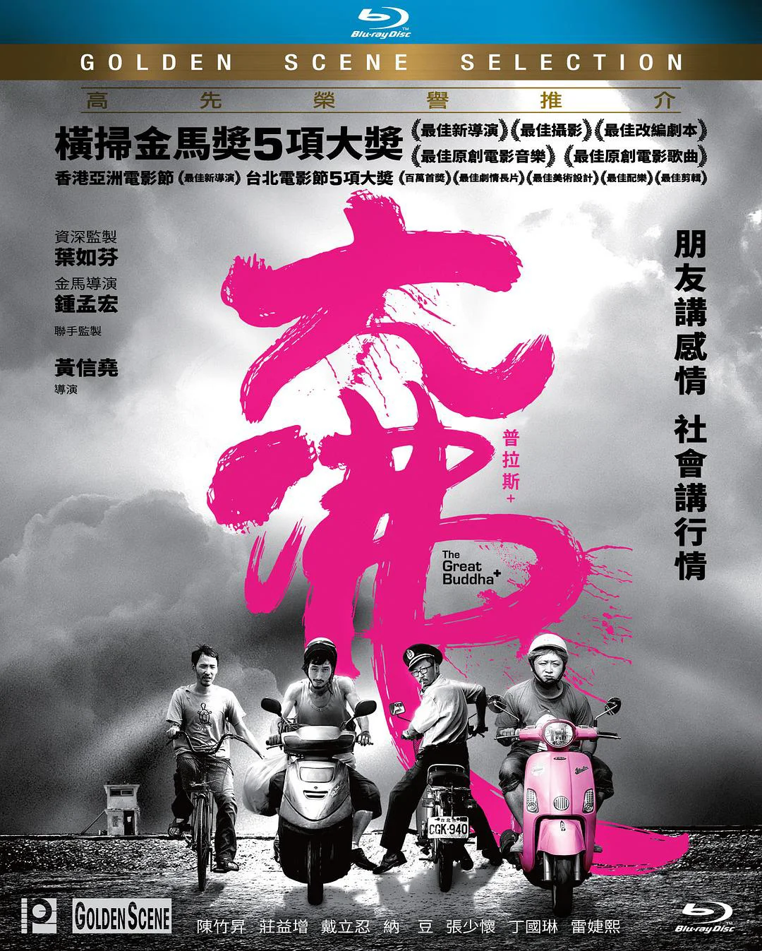 罗马德比战引爆斗志，竞争激烈不分伯仲的简单介绍