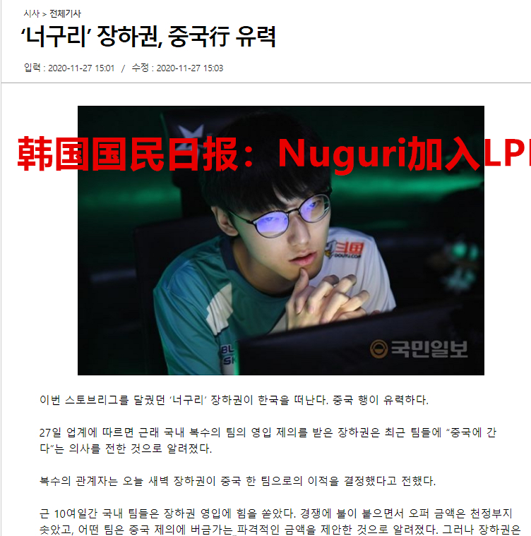 Doinb迎来十五赛季高光表现，瑞士队球迷沸腾！